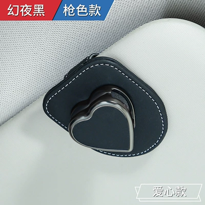 Cross-Border Car-Mounted Glasses Clip, Car Sun Visor Storage, Multi-Functional Card and Ticket Holder, In-Car Hanging Sunglasses Clip (Car Glasses Clip/Bill Clip) - heart-shape-dark-obsidian-magic-night-black
