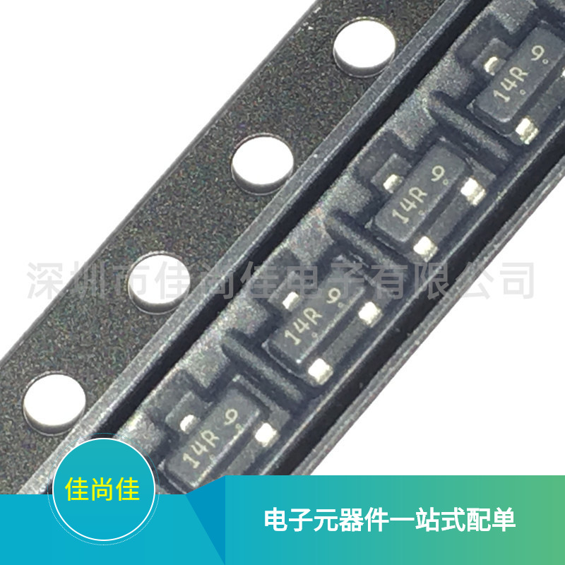 L9014RLT1G 丝印14R SOT23 45V/100mA 贴片三极管
