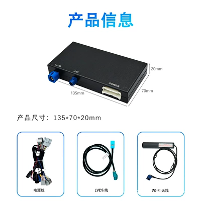 Suitable for Land Rover Jaguar Bosch System Wireless Carplay/Android Auto Decoder (Simsiz CarPlay və Android Auto) - land-rover-bosch-module