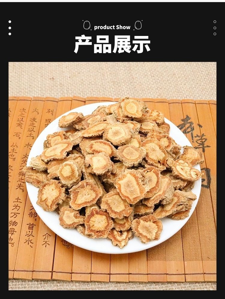 Fang Feng Sliced Saposhnikovia Root 500g Dried Chinese Herb for Decoction and Tea specifications