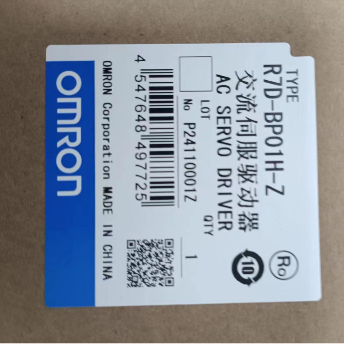 欧姆龙  伺服驱动器  R7D-BP01H-Z