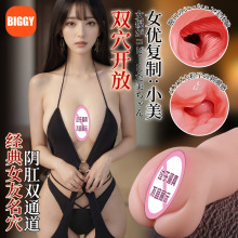 BIGGY�pѨ�w�C��������ο����ģ���������������Ȥ��Ʒ���l���S