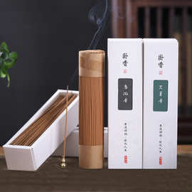 沉香线香藏香老山檀香熏香供香佛香室内持久香薰卧室禅香留香禅意