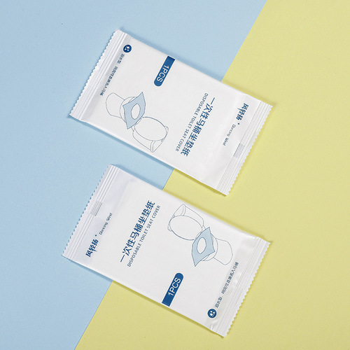 Double-layer thick disposable toilet seat cover with independent packaging, adhesive toilet paper, and dissolvable toilet seat cover wholesale