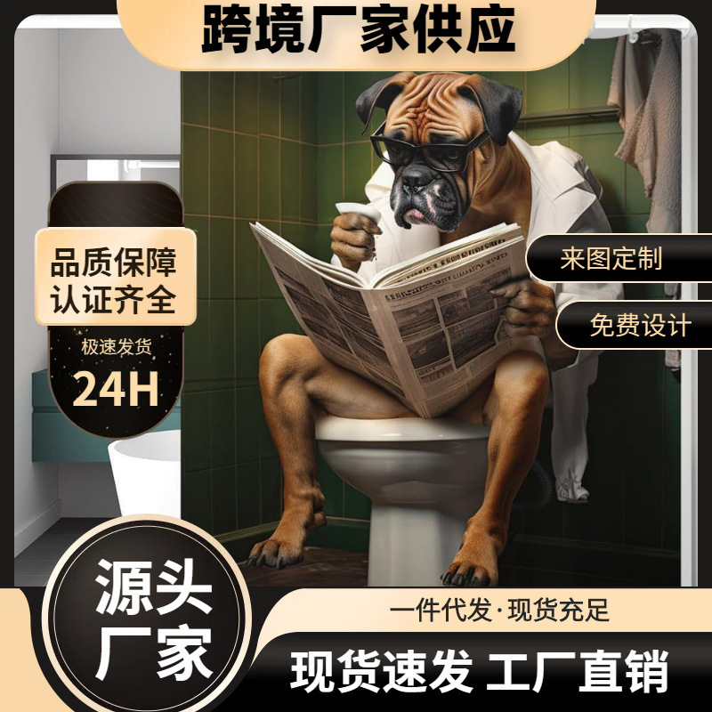 Cross-Border Funny Boxer Dog Shower Curtain Cute Dog Reading Newspaper about Toilet Fabric
