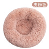 Soft plush round keep warm multicoloured sofa, increased thickness, pet