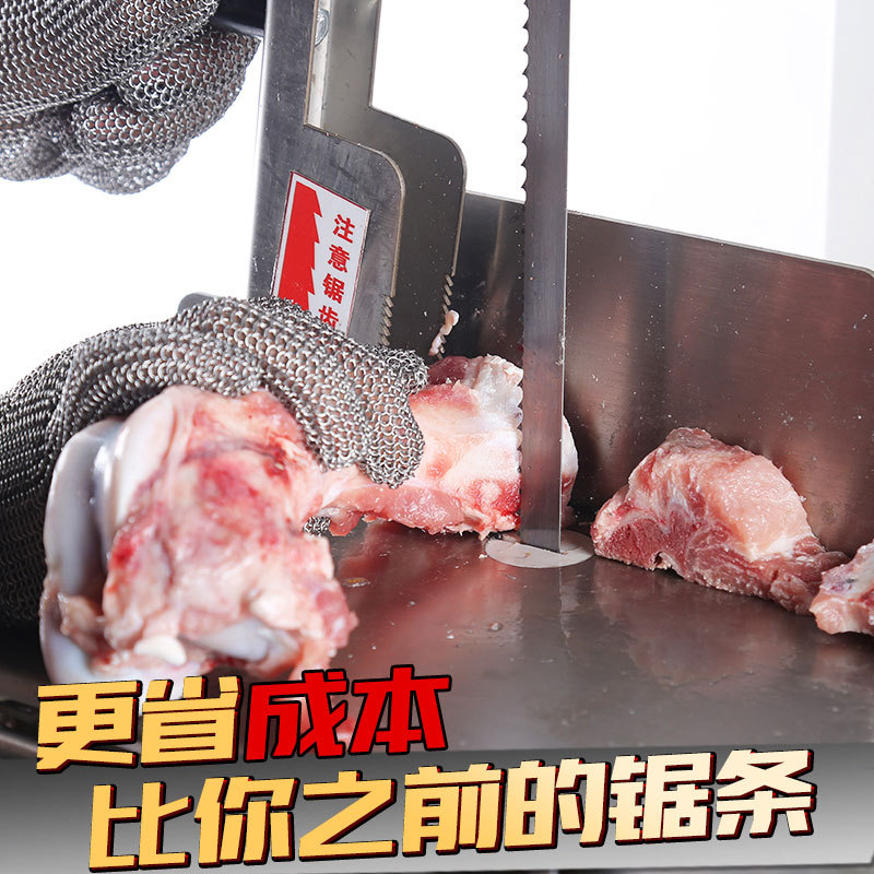 ✅锯骨机锯条QG250型1650食品带锯条210切割骨头1200冻肉机锯片17