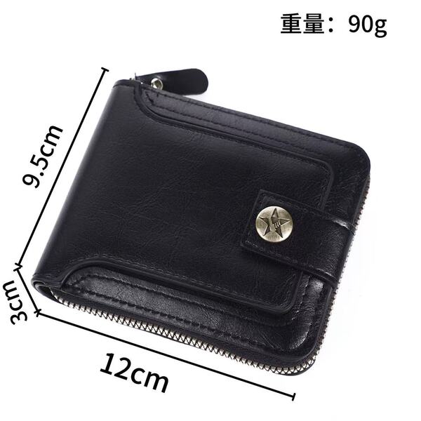 short retro fashionable capacious wallet with zipper