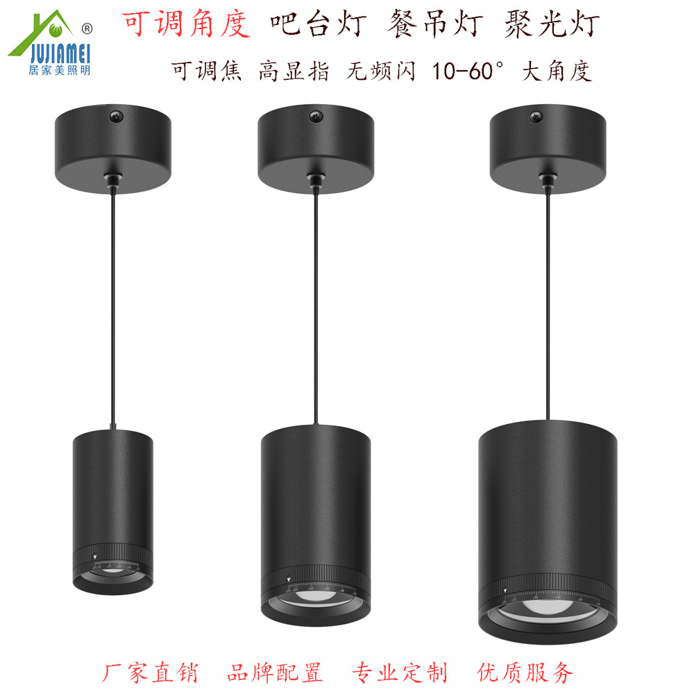 酒店餐饮调焦轨道灯导轨灯服装店铺商用博物馆美术馆字画展射灯