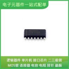 MAX489EESD + T SO-14 LM3478MM/NOPB ADP3338AKCZ-5 CY14B104NA-