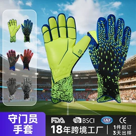 运动护膝;护腕;护腰