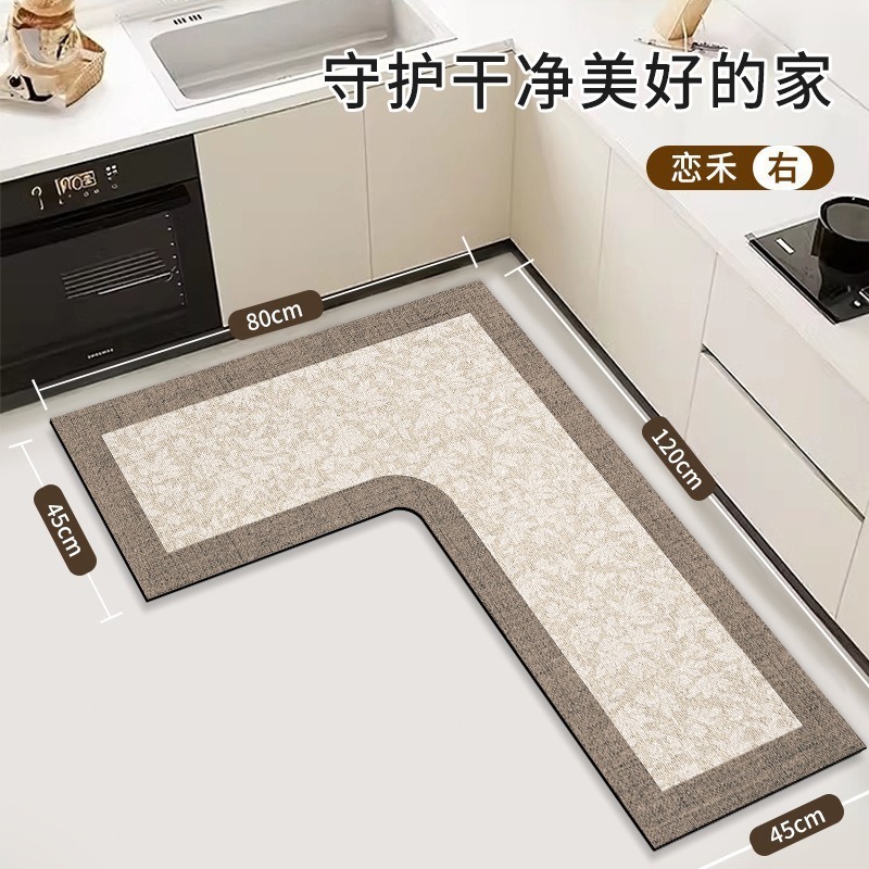 Modern Simple New Diatom Mud Home Kitchen Floor Mat L-Shaped Whole Piece Absorbent Mat Oil-Absorbent Non-Slip Wipeable Carpet