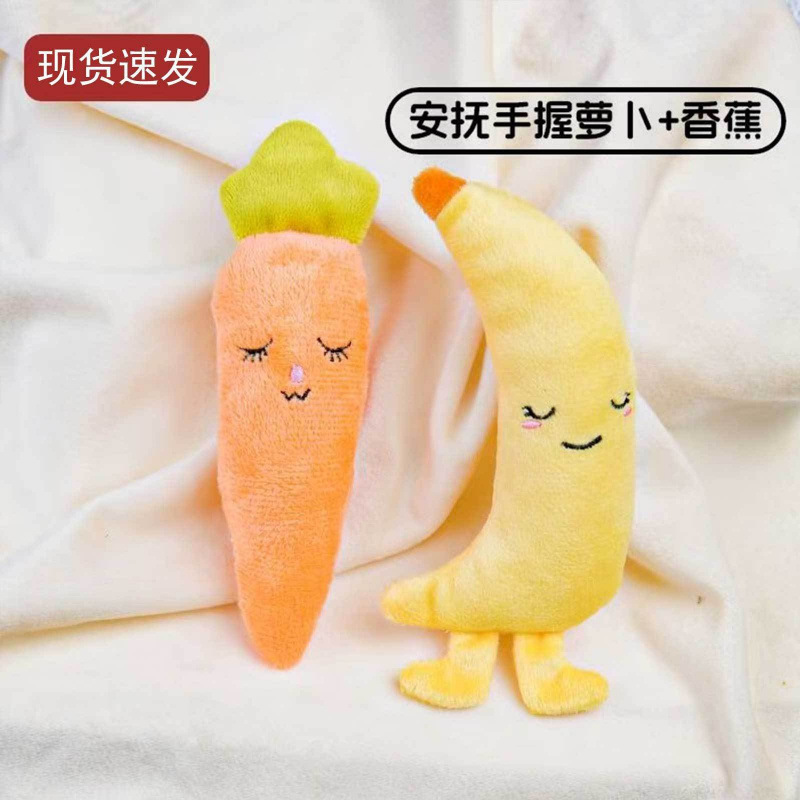 Toallas para bebés recién nacidos que se pueden roer y lavar para bebés de 0 - 1 años de edad muñeca para dormir tela de juguete