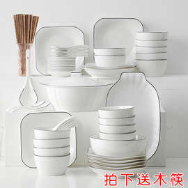 十人餐具套装乔迁碗盘碗筷碗具现代简约纯色送礼骨瓷盘子碗碟家用
