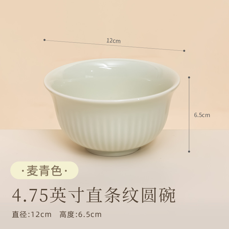 ソンファ磁器 シンプルモダンスタイル 丼・皿 洋食プレート ステーキプレート 陶磁器食器 皿 フルーツプレート|undefined