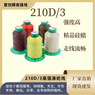 210D�ߏ��������Ƥ�ﾀ�ߏ��p�x��ƽ܇ᘾ���]���������þ�