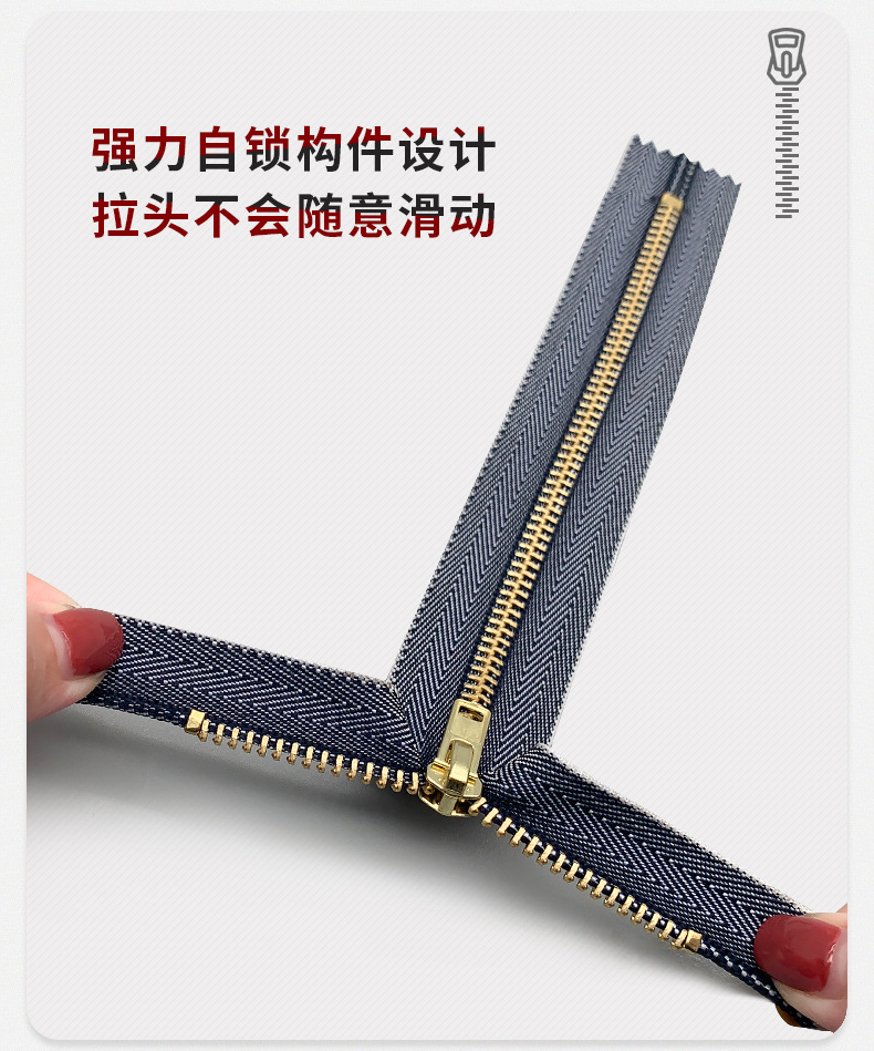 4号闭尾金属拉链，4#牛仔布拉链，自动头闭口拉锁