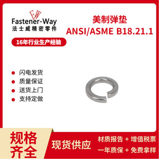 SUS304���ɉ|Ȧ 316�A˾����ANSI/ASME B18.21.1