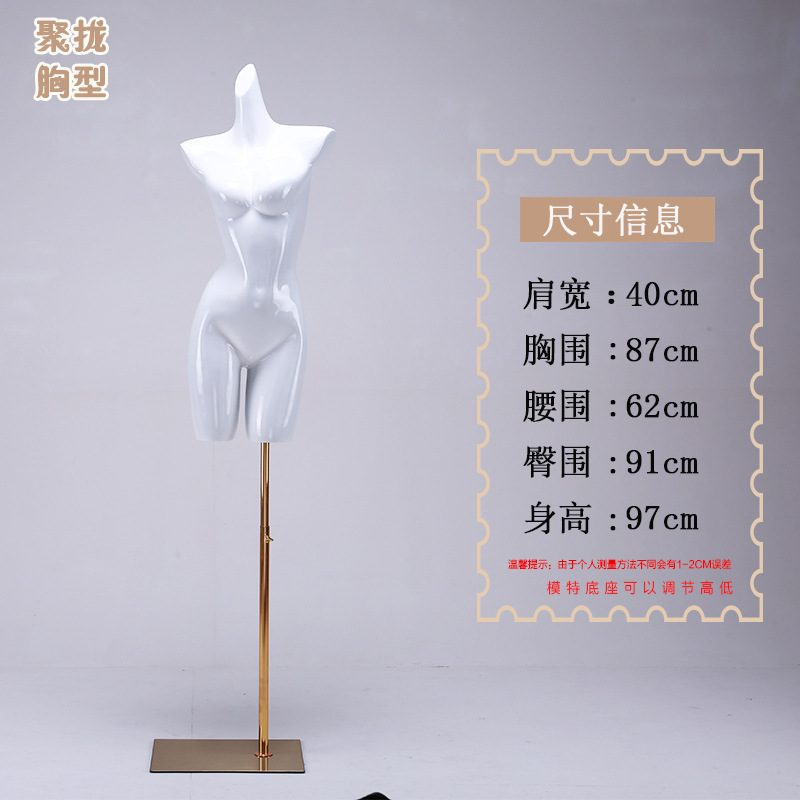 Maniquí de cuerpo completo para exhibición de ropa interior, fibra de vidrio, dorado, para exhibición de sujetadores, accesorios de exhibición de alta gama para mujer