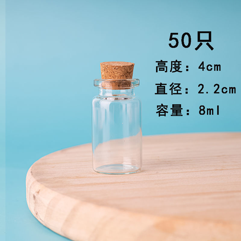 花栽培用透明ガラス瓶50本、ミニ空瓶、水耕栽培ウィッシングボトル、ドリフトボトル、小瓶、コルクガラス瓶|undefined