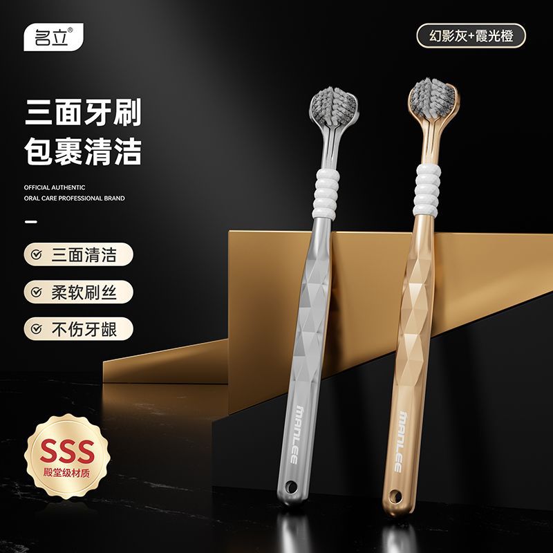 3면 고밀도 609 그레이 + 오렌지