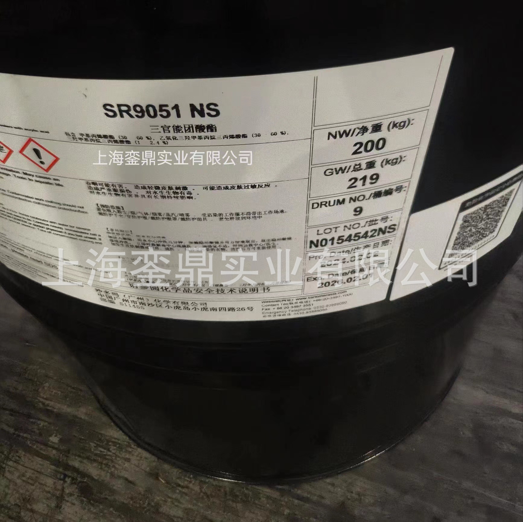 光固化体系附着力促进剂  多官能团附着力助剂  不饱和双键基团