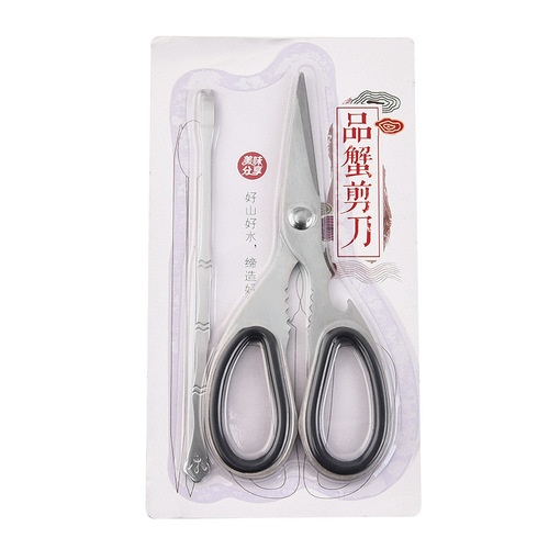 Crab eating seafood tools crab scissors two-piece set crab picking needle stainless steel hairy crab claws lobster scissors