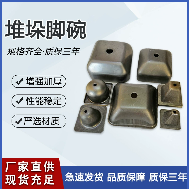 Стойка для лодыжек, буксировочный крюк, оборудование для переворачивания, чаша для ног, стеллаж для штабелирования, оборудование для рабочих мест, аксессуары для стеллажей, квадратная железная чаша для запястья.