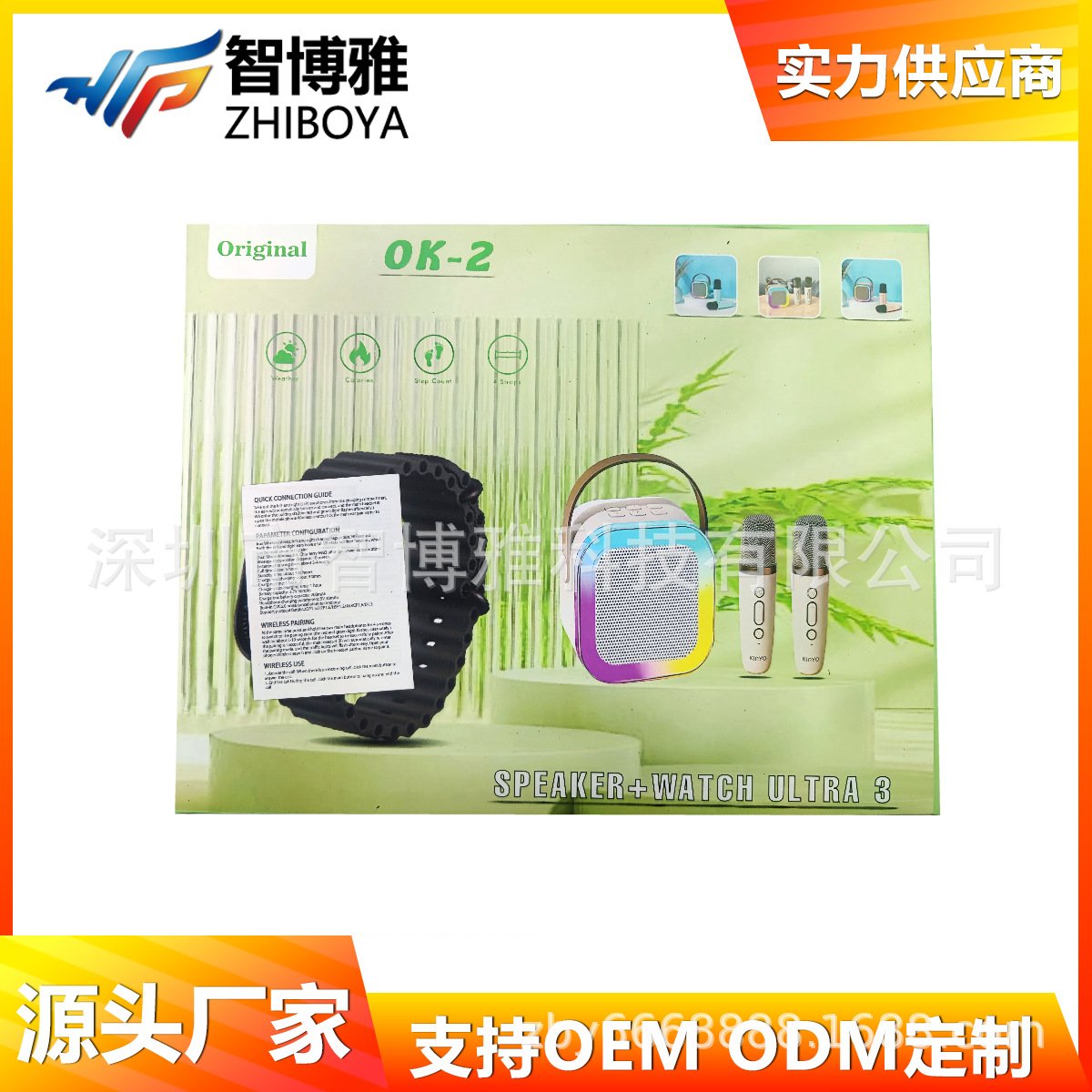 Ok-2 Smart Watch Bluetooth Speaker Dual Microphone 5-in-1 Set Heart Rate Sports Step Multi-Function Watch Factory