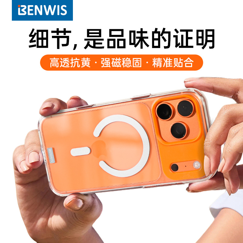 Чехол BENWIS для iPhone 17 с магнитным креплением, прозрачный защитный чехол для Apple 17 Pro Max с магнитным креплением