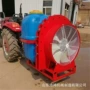 牵引定制大型高塔喷药车