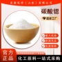 陶瓷冶炼25kg金属碳酸锶