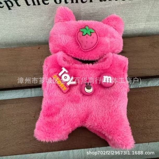 labubu娃衣摆件拉布布17cm公仔玩偶换装休闲套装裙子毛绒玩具衣服|undefined