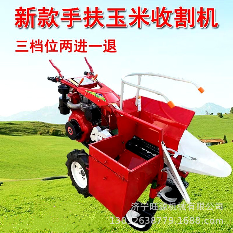 单行玉米收割机  新款秸秆粉碎机 手扶柴油玉米收割机