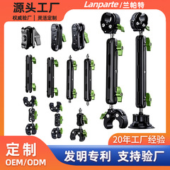 クロスボーダーアルミ合金ユニバーサルアームクリップ延長ロッド自転車車載ピーナッツクリップアームバイクボールヘッドマジックアーム