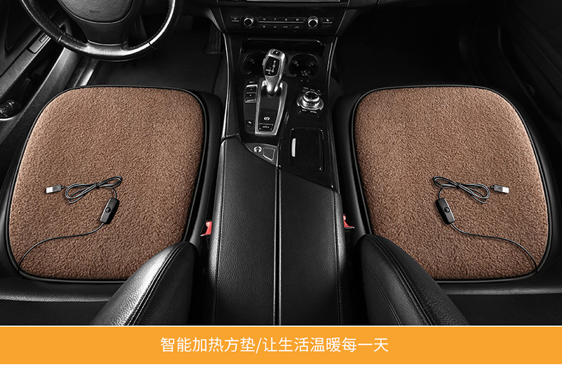 USB Electric Heating Cushion Winter Warm Stuffed Cushion Car Heating Cushion Front Row Heating Square Cushion 5V