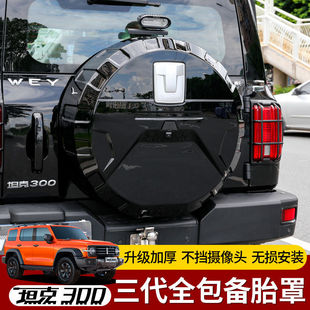 ̹��300��̥�ֺ�β�T���P䓂�̥�����b݆̥���o�wԽҰ���а��b�