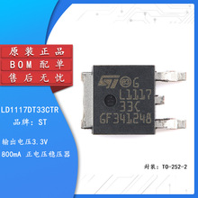 �NƬ LD1117DT33CTR TO-252-2 3.3V/800mA�͉���Է���LDOоƬ