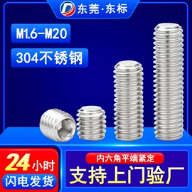 螺钉;螺母;螺栓