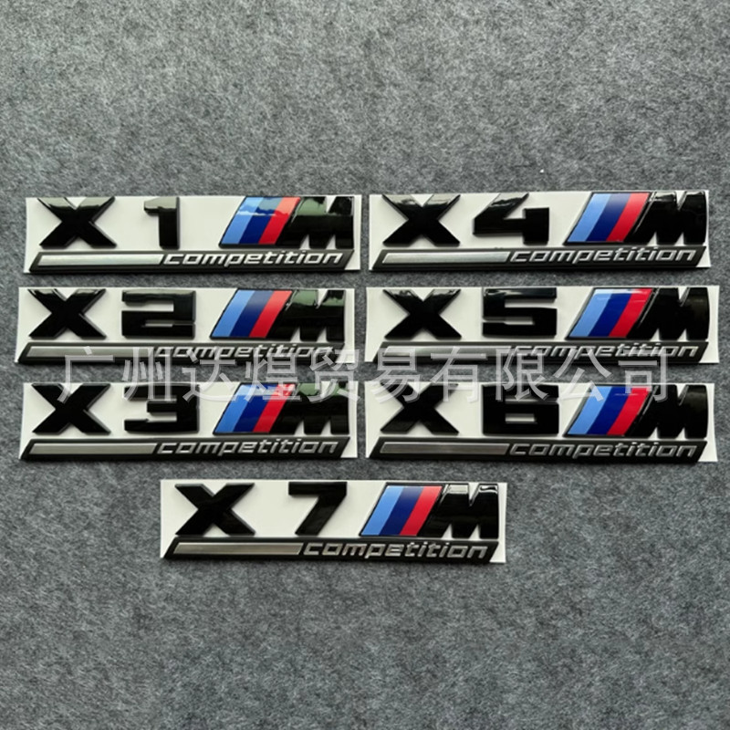 BMW マーク装飾ステッカー修正 X1X3X5X6X7 サンダーバージョンマークブラックウォリアーカーロゴスポーツテールマークに適しています。|undefined