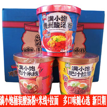 �W�t�MС_���׾�����112.6gͰ�b������ʳ���lһ�����lҹ����ʳ