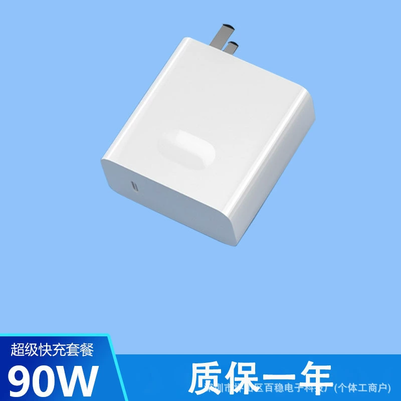 Huawei, xiaomi, совместимое зарядное устройство, ноутбук, адаптеры питания, 65W, 65W, 90W, 87W