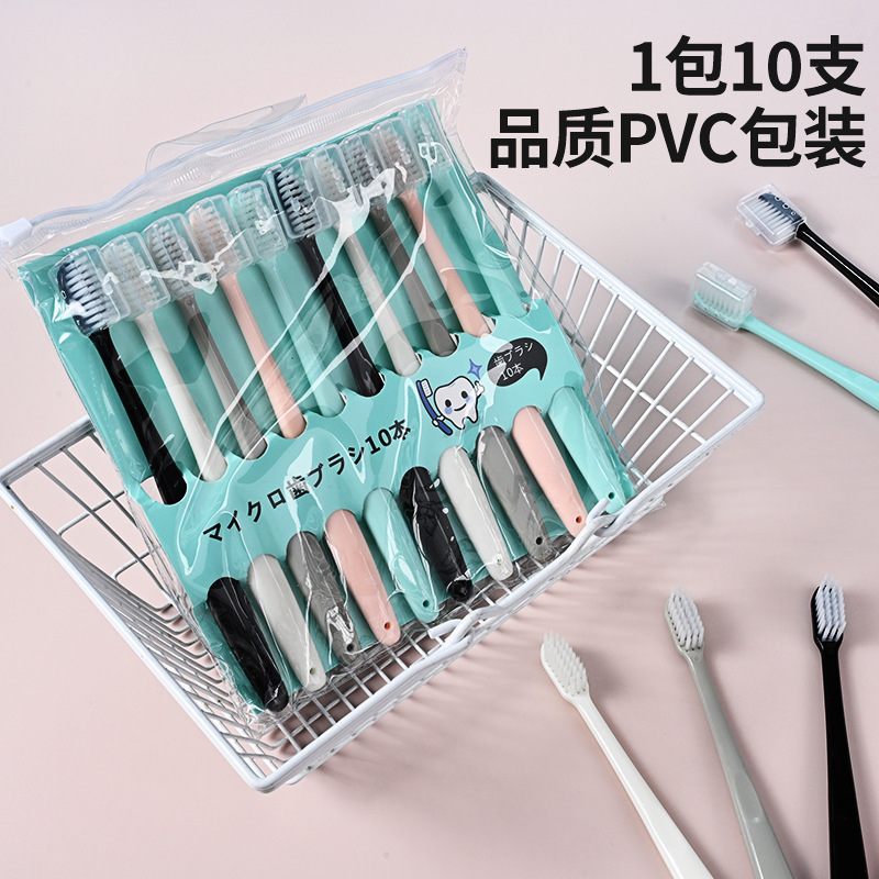 本物のマカロン 10 パック歯ブラシ大人の柔らかい毛細線クリーニング男性と女性のファミリーパック柔らかい毛歯ブラシ卸売|undefined