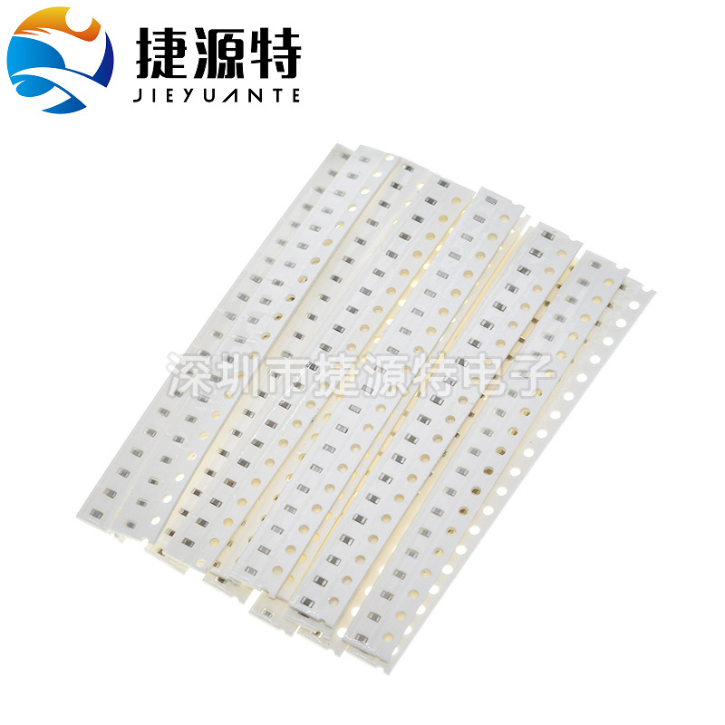 0603贴片电容包 常用16种各20只共320只 元件包 样品包