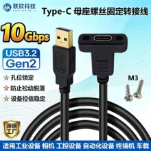 USB3.1 Type-Cĸ���ݽz�׹̶����L��10Gbps���ٹ����O���D�Ӿ�