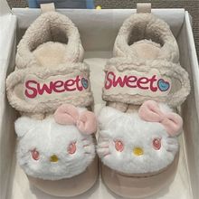 厚底包头魔术贴棉鞋女2024年冬季时尚百搭舒适可爱卡通保暖雪地鞋