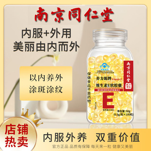 ��1�����l���Ͼ�ͬ���þS����eܛ�z��100�� �SE �M��ԭ����Ȼ�SE