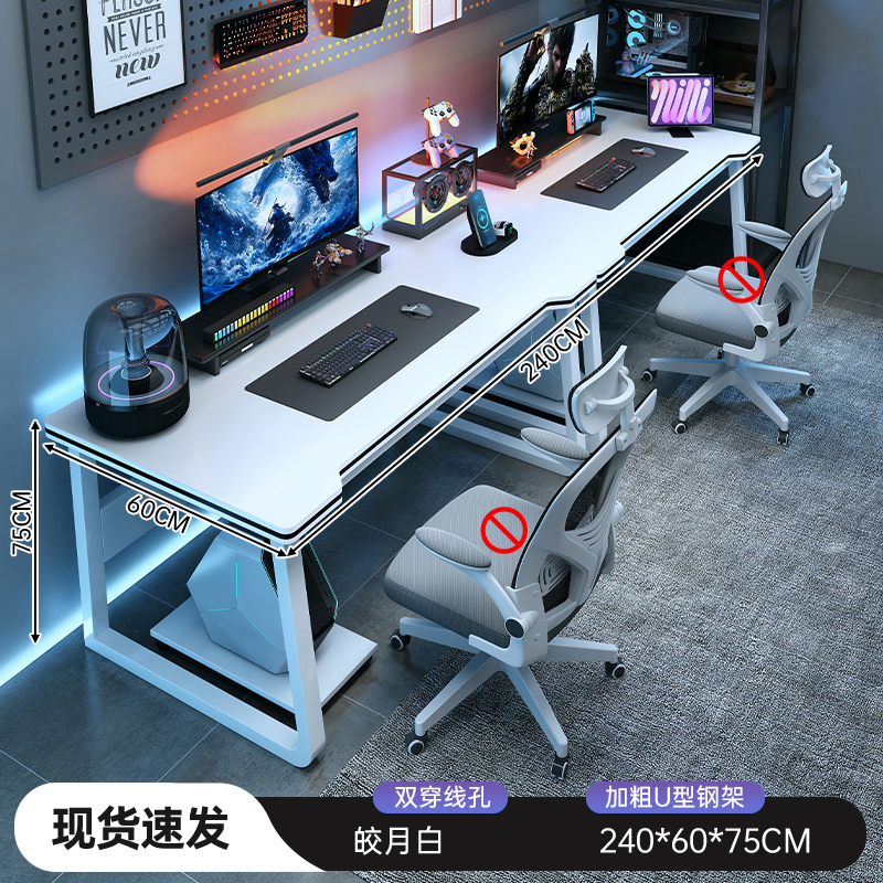 Mesa de computadora para dos personas, dormitorio doméstico, escritorio largo para parejas lado a lado, mesa de escritorio, mesa de trabajo simple, escritorio de oficina