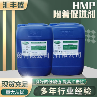 HMP�������M��/�Ȼ���ϩ�N/�X�Ͻ�/�\��/����/���ٱ��渽������