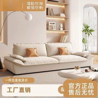 奶油风小户型家用客厅现代简约猫爪布艺帆船直排超软出租屋小沙发